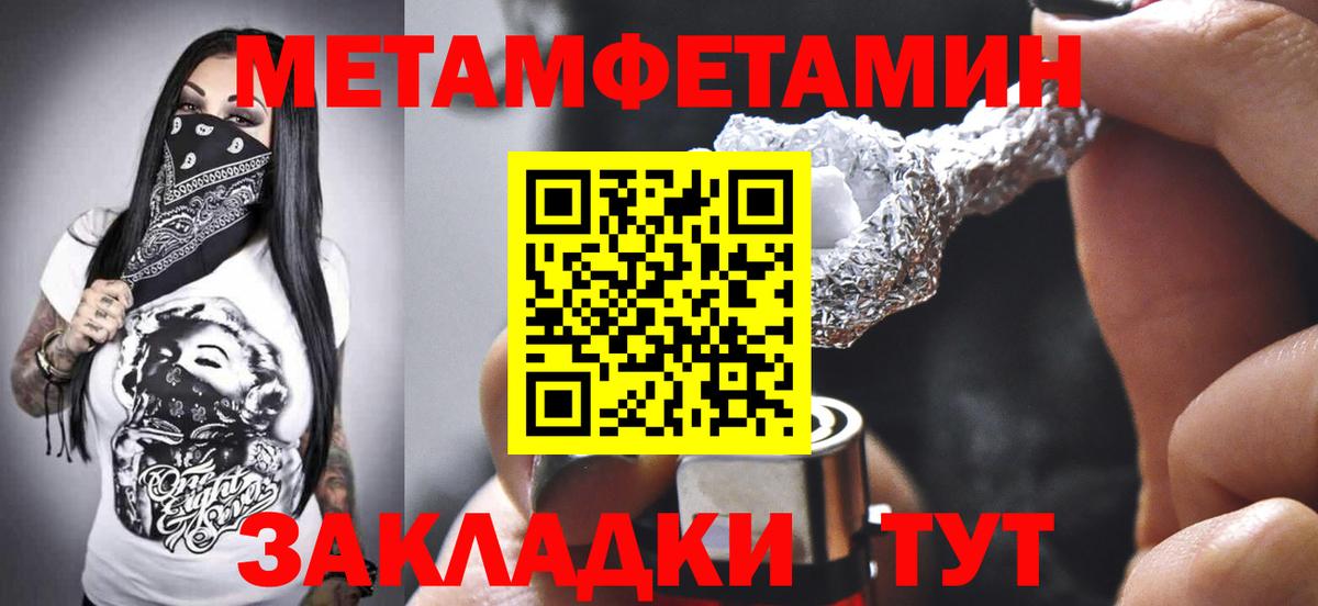 Амфетамин VHQ Баксан