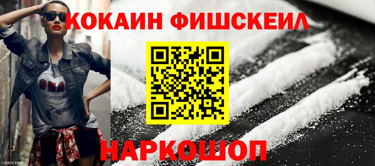 КОКАИН Эквадор Баксан