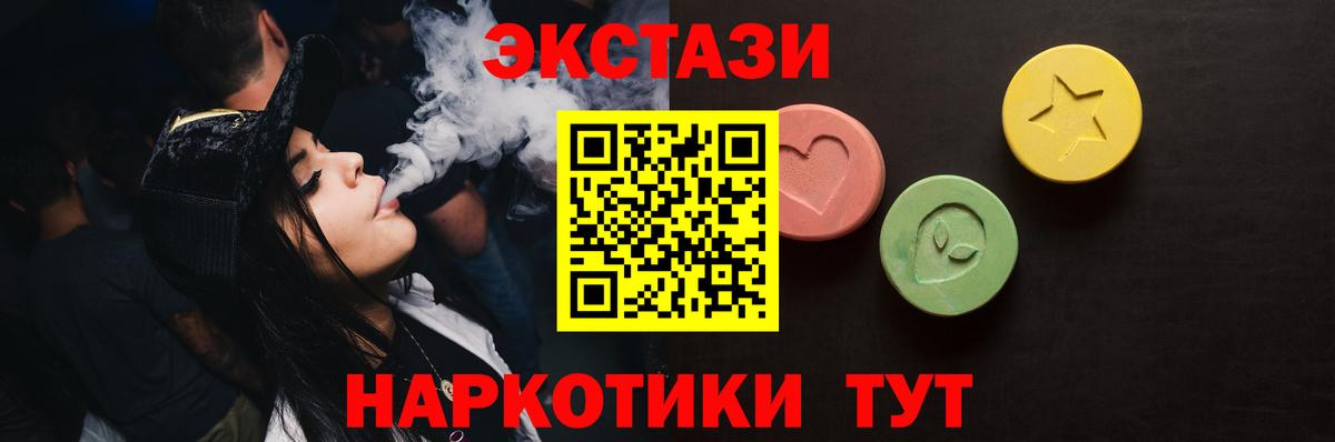 Ecstasy Cube  Ecstasy louis Vuitton  Баксан  купить наркоту  Вход с VPN 
