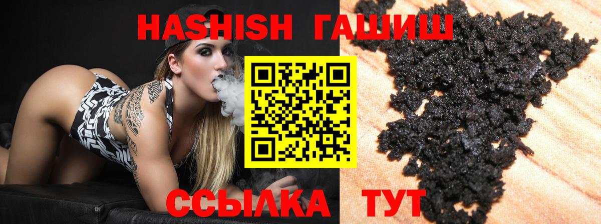 где можно купить   Вход с VPN  Баксан  ГАШИШ hashish 