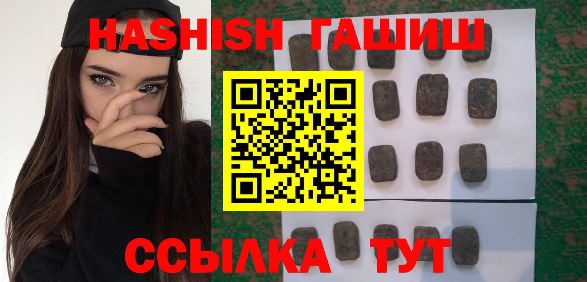 ГАШ гарик Баксан