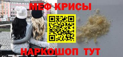 MESCALINE Тверь