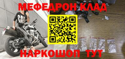 MESCALINE Тверь