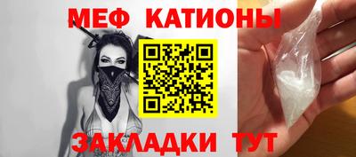 трава Татарск