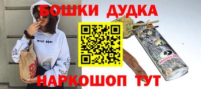 мяу мяу кристалл Тара