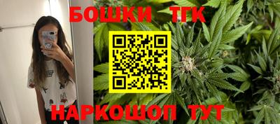 трава Татарск