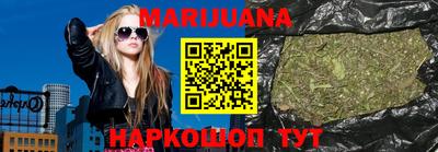 мяу мяу кристалл Тара
