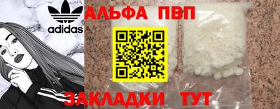 трава Татарск