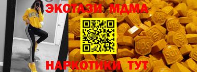 мяу мяу кристалл Тара