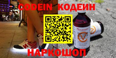 мяу мяу кристалл Тара