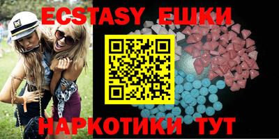 мяу мяу кристалл Тара