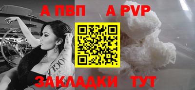 мяу мяу кристалл Тара