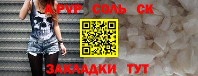 трава Татарск