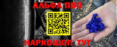 трава Татарск