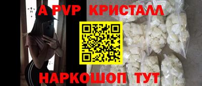 трава Татарск