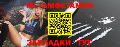 трава Татарск