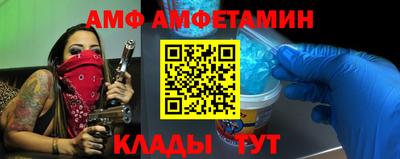 трава Татарск
