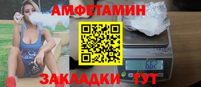 трава Татарск