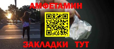 трава Татарск