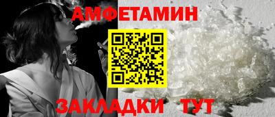 трава Татарск