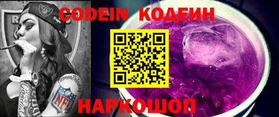 мяу мяу кристалл Тара