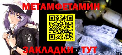 мяу мяу кристалл Тара
