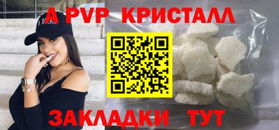 мяу мяу кристалл Тара