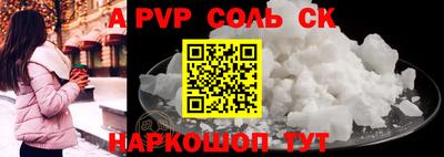 трава Татарск