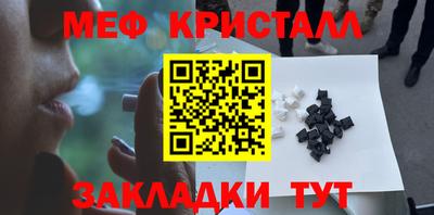 трава Татарск