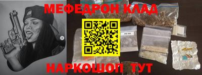мяу мяу кристалл Тара