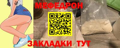 трава Татарск