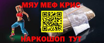 трава Татарск