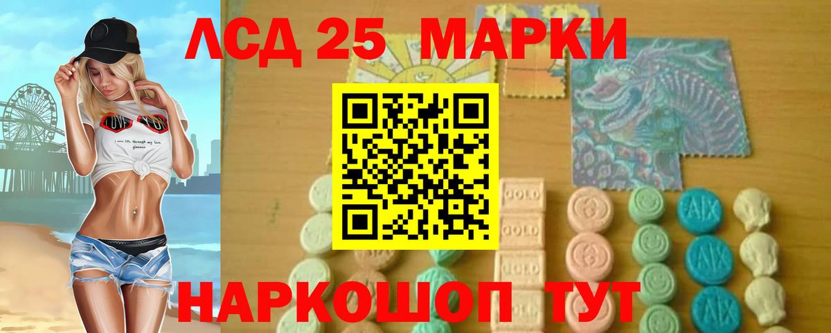 Лсд 25 экстази ecstasy  ЛСД экстази кислота  Баксан  Вход с VPN 