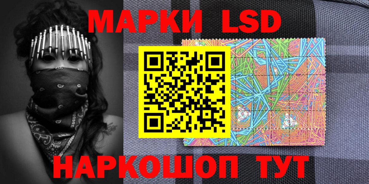 Марки NBOMe 1,8мг  Марки NBOMe 1,8мг  Вход с VPN  Баксан 