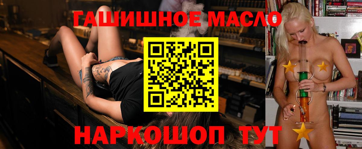 blacksprut рабочий сайт  Вход с VPN  Баксан  ТГК THC oil  ТГК вейп 