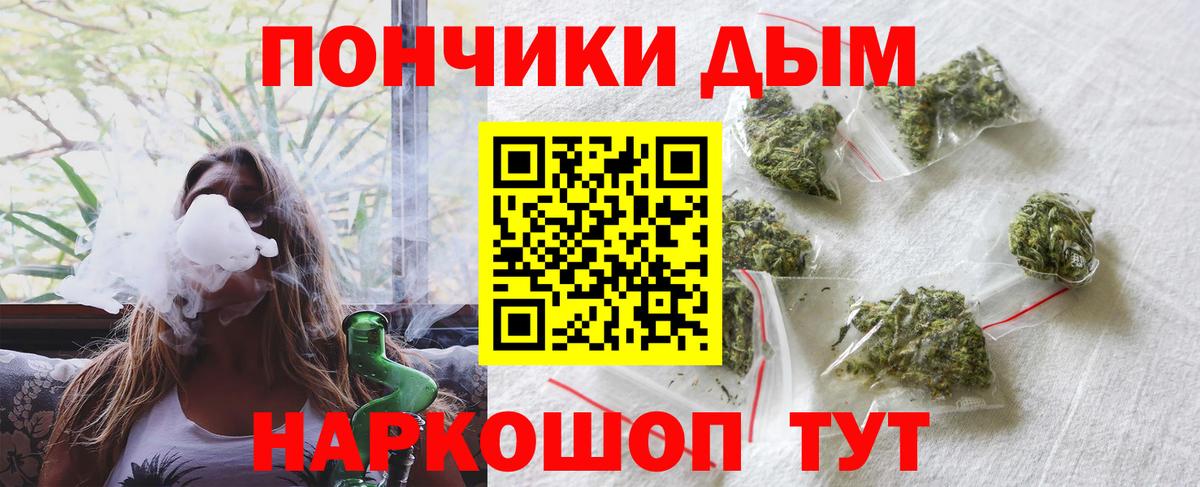 Канабис SATIVA & INDICA Баксан